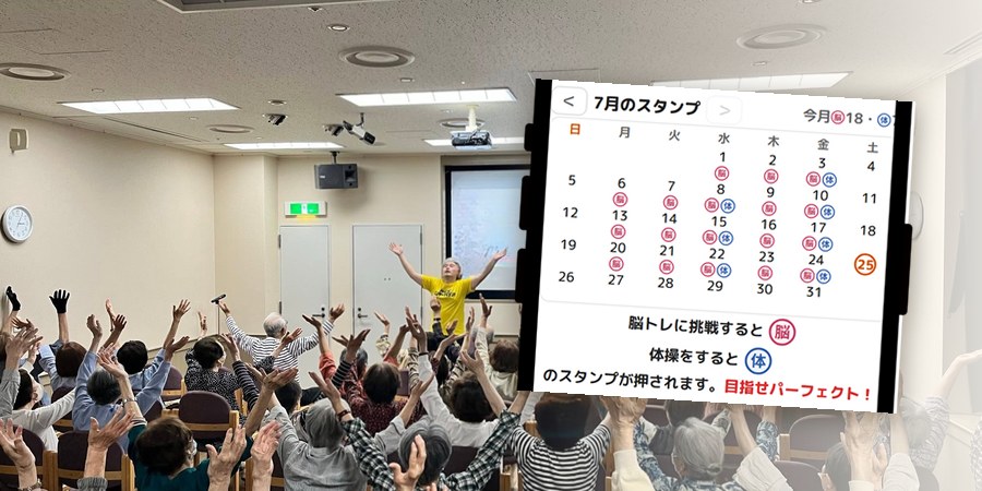 教室で、スタンプカレンダーを見ながら振り返る様子