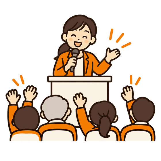 講演会の壇上と、手を挙げる参加者
